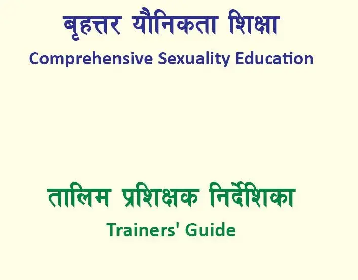 Comprehensive Sexuality Education: Trainers' Guide