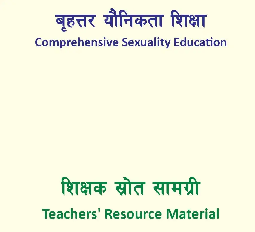 Comprehensive Sexuality Education: Teachers' Resource Material