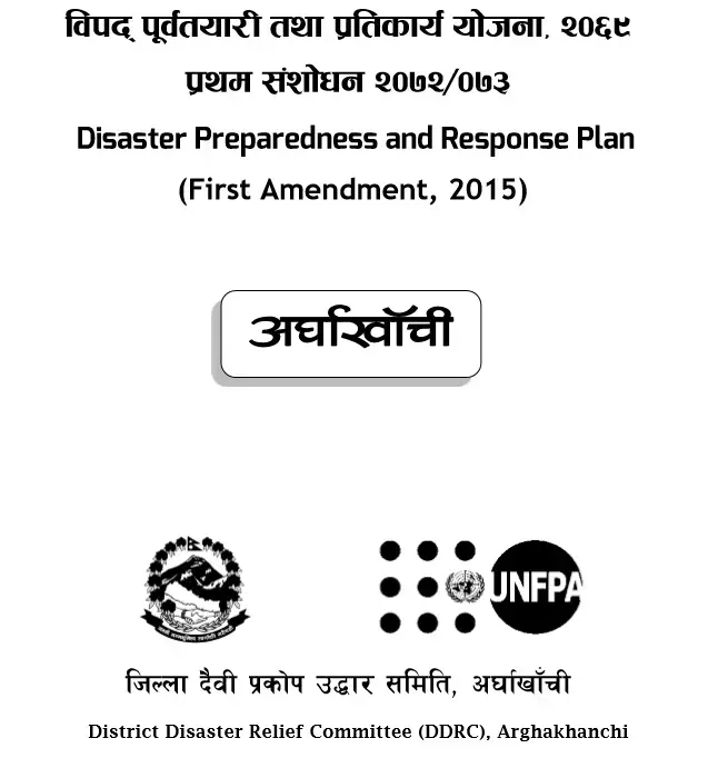 District Disaster Preparedness and Response Plan, Arghakhanchi