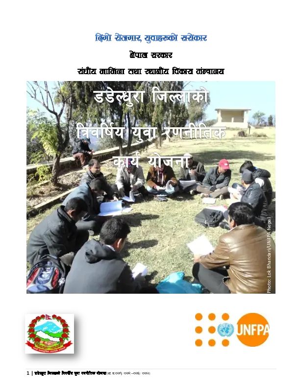 Three-year Youth Strategic Plan of Dadeldhura 2014-17