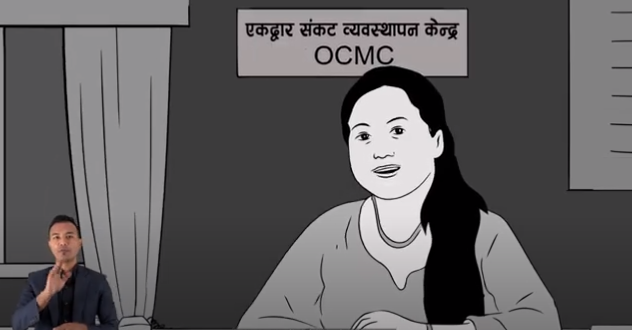 UNFPA Nepal | One-Stop Crisis Management Centers In Nepal: Accessible ...